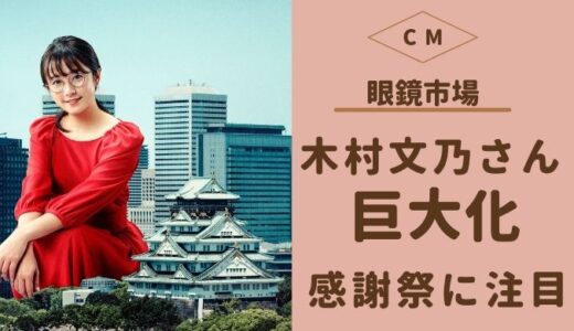 テレビcm の記事一覧 想うはじまり