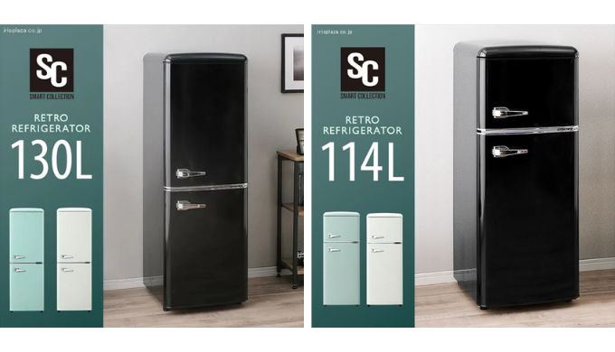 アイリスオーヤマのレトロ冷蔵庫種類・サイズは？