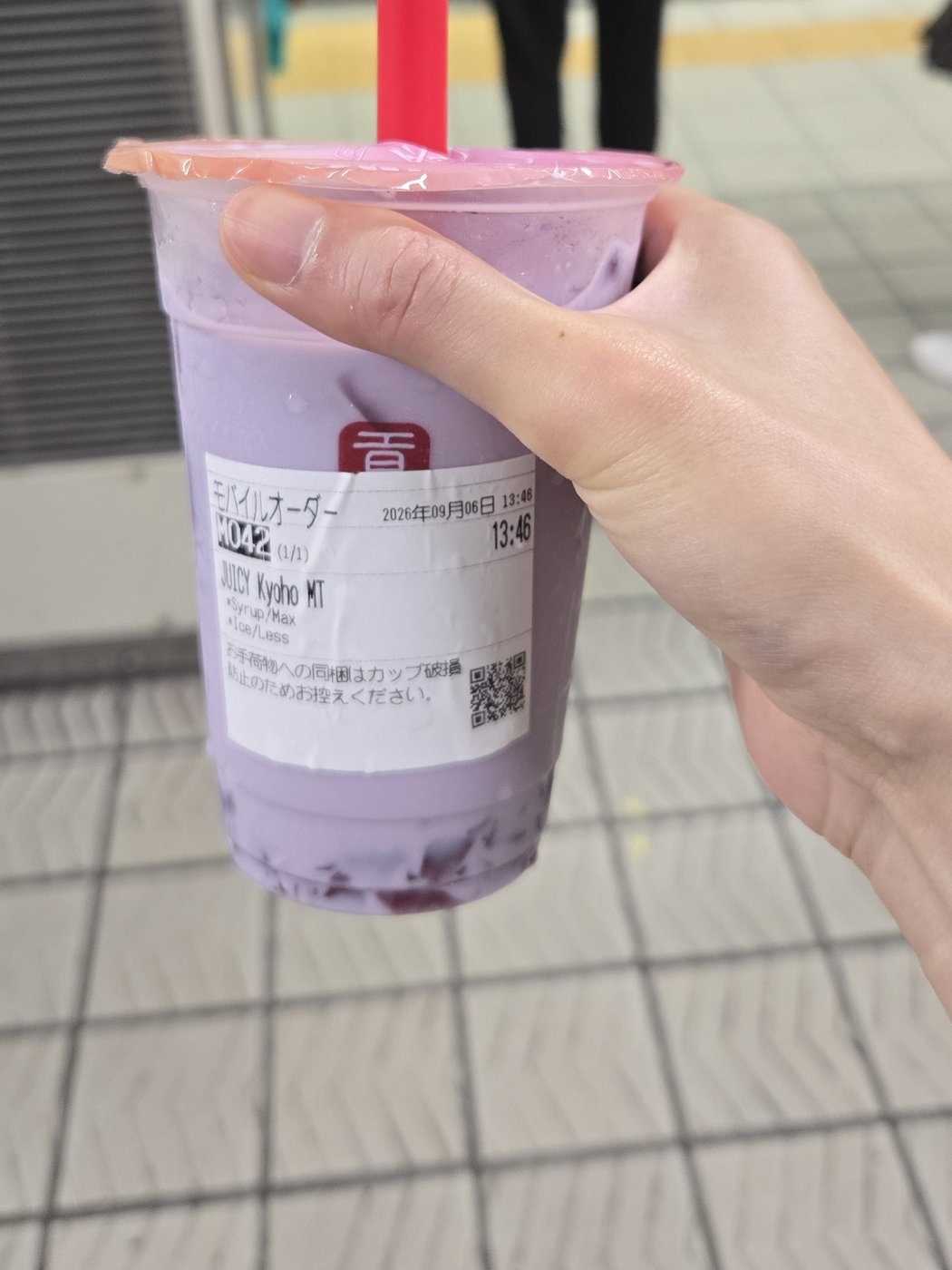 ゴンチャ JUICY巨峰 ミルクティーをシロップ多め・氷少なめで注文したカップ
