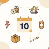 2026年10月の値上げと制度変更を家計目線でまとめたイメージ