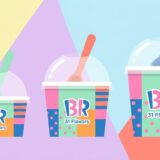 サーティワン「フレッシュパック」は何グラム？値段・大きさ・選べる種類数を徹底解説