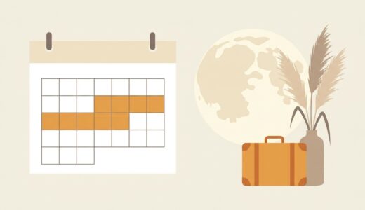 シルバーウィーク2026はいつ?9/19〜23の5連休と有給1日で9連休にする方法